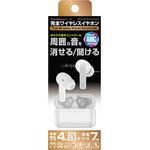 BL-115 完全ワイヤレスイヤホン カシムラ