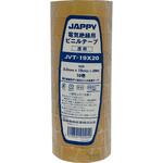 ビニルテープ JAPPY