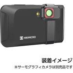 HM-P201-MACRO HIKMICRO Pocketシリーズ対応 Pocket1 Pocket2 PocketE用 マクロレンズ HIKMICRO