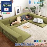 コーナーフロアソファ ロータイプ ファブリック 3人掛け 同色2セット|Linaria リナリア ホームテイスト