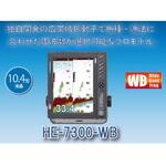 ワイドバンド魚探HE-7300-WB 本多電子