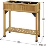 Vegtrug レイズドベット ハーブプランター スリム タカショー