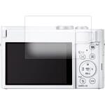 液晶保護フィルム Panasonic LUMIX TZ99 高硬度9H 互換品 メディアカバーマーケット