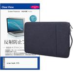 ノートPC ケース と aiwa book S15 15.6インチ 対応 互換品 保護フィルム 2点セット パソコン インナーバッグ メディアカバーマーケット