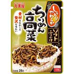 ソフトふりかけ ちりめん高菜 NP 丸美屋
