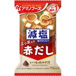 減塩いつものおみそ汁赤だし(三つ葉入り) アマノフーズ