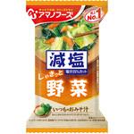 減塩いつものおみそ汁野菜 アマノフーズ
