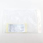 (21450)ラベル ニッサン