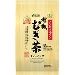 有機むぎ茶TB30P 国太楼