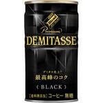 ダイドーブレンド デミタスブラック 150g ダイドードリンコ