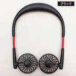 ネックツインファン ヒロ・コーポレーション
