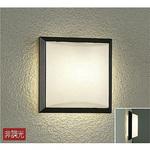 DAIKO アウトドアライト/玄関灯/シンプル角タイプ・DWP-40312Y② アウトドアライト/玄関灯/シンプル角タイプ/LED交換可能タイプ 非調光
