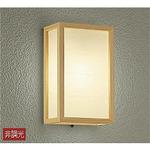 アウトドアライト/玄関灯/シンプル角タイプ/LED交換可能タイプ 非調光