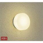 アウトドアライト/玄関灯/シンプル丸タイプ DAIKO(大光電機) ポーチ