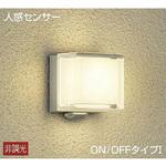 アウトドアライト/玄関灯/人感センサー付シンプルタイプ/ON-OFFタイプ