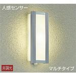 大光電機　人感センサー　LEDポーチライト　DWP-38850Y DAIKO 大光電機 人感センサー付アウトドアライト DWP-38850Y