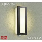 アウトドアライト/人感センサー付タイプ/シンプルタイプポーチ/マルチ