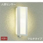 大光電機　人感センサー　LEDポーチライト　DWP-38850Y 大光電機 大光電機(DAIKO) DWP-38850Y アウトドアライト 軒下