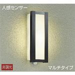 アウトドアライト/人感センサー付タイプ/シンプルタイプポーチ/マルチ