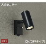 DAIKO アウトドア スポットライト DOL-4827YWG⑥ TA2370 Amazon | 大光電機 DAIKO LEDアウトドアスポットライト LED内蔵