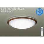 シーリング/洋風丸形 調色/～8畳 DAIKO(大光電機) シーリングライト