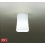 シーリング/洋風丸形/小型 円柱タイプ 非調光/LED交換可能タイプ 非調光 /洋風/小型/円柱タイプ 非調光 DAIKO(大光電機)