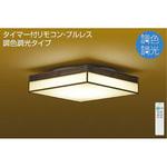 シーリング/和風 調色/～8畳/和風/調色シーリング DAIKO(大光