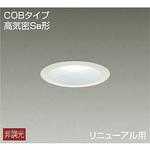 ダウンライト/非調光丸タイプSB形/白熱灯60W相当/Φ100 昼白色