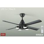 ファン/器具・灯具/DCモーターファン ブラック DAIKO(大光電機)