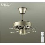 ファン/器具・灯具/カリビアファン シルバー DAIKO(大光電機)