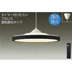 ペンダントライト 3個セット ブラック DPN-40150Y 大光電機 楽天市場】照明 おしゃれ 大光電機 DAIKO ペンダントライト DPN