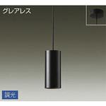 ペンダント/洋風非調光 ペンダント/洋風 調光/その他 DAIKO(大光電機) ペンダントライト