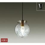 ペンダント/洋風 非調光 小型/白熱灯40W相当 フランジタイプ/LED交換可能タイプ 非調光 /洋風 小型 DAIKO(大光電機)