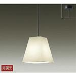 ペンダント/洋風 非調光 小型/白熱灯60W相当 フランジタイプ/LED交換可能タイプ 非調光 /洋風 小型/Hotel Lighting DAIKO(大光電機)