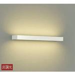 吹抜け・傾斜天井/ブラケット/非調光 一般タイプ/洋風 非調光/上下配光