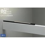 吹抜け・傾斜天井/梁用/間接照明用器具/調光/梁の上 のせたろう DAIKO(大光電機)