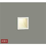 足元灯・保安灯/足元灯 DAIKO(大光電機) 防犯灯本体 【通販モノタロウ】