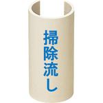 表示プレート Sタイプ 未来工業