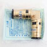 LOHACO - 未来工業 座なしエルボアダプター Wタイプ継手 おねじ