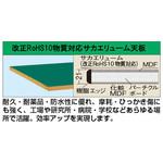 サカエ 作業 台 天 板】のおすすめ人気ランキング - モノタロウ