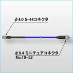 NPシリーズ加速度検出器専用 信号ケーブル 小野測器