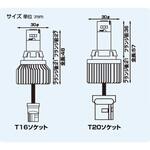 高輝度LED ウルトラバックランプバルブ DELTA(デルタ)