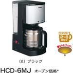 HCD-6MJ(K) 東芝 コーヒーメーカー HCD-6MJ(K) 東芝 ドリップ式 