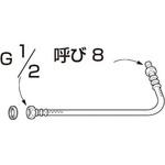 CWA-35D 本体給水ホース INAX(LIXIL)