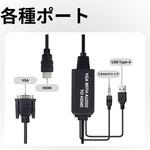 P13039 VGA to HDMI 変換ケーブル 音声データ伝送タイプ ZATTA
