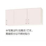 ショート吊戸棚(不燃仕様) SK クリナップ
