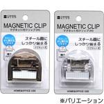 887228 マグネット付クリップ(M) レモン