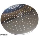 18-8 落し蓋(脚付目皿) 若林工業