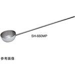 18-8共柄穴明ひしゃく 口付(ハンドル全周溶接)1.2L SH-657MPシリーズ SUGICO(スギコ)