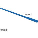 スーパー耐久 エンマ棒 スリムタイプ XONシリーズ ハセガワ